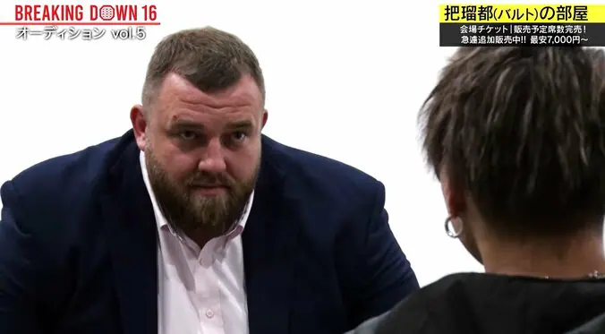把瑠都
