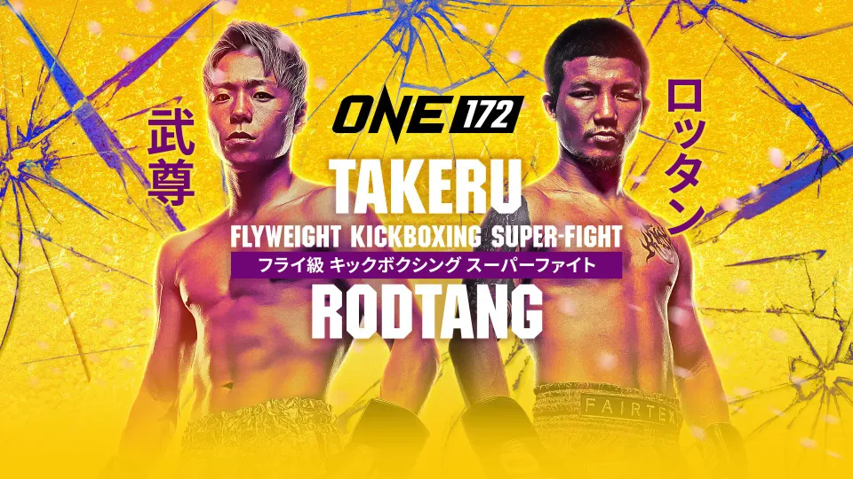 one172