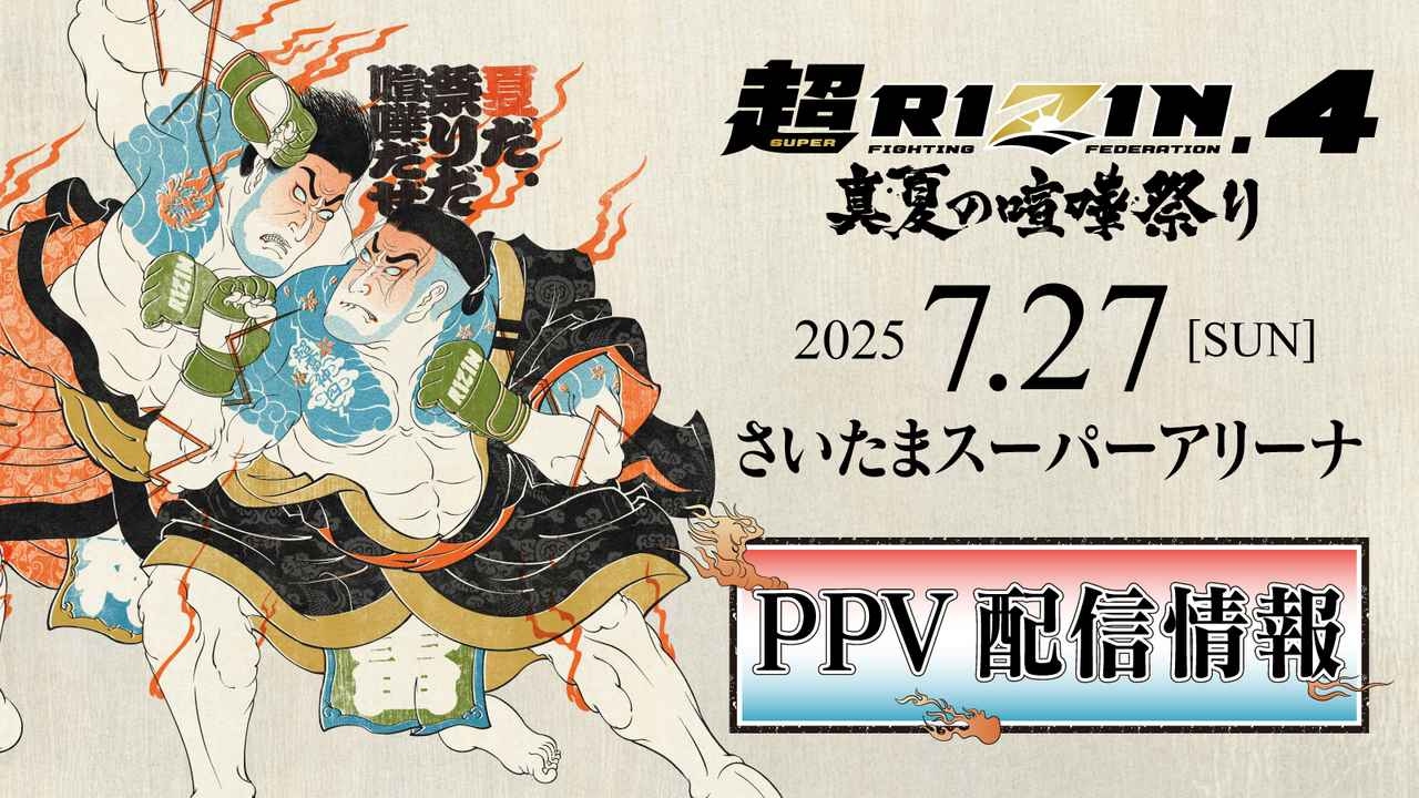 バナー