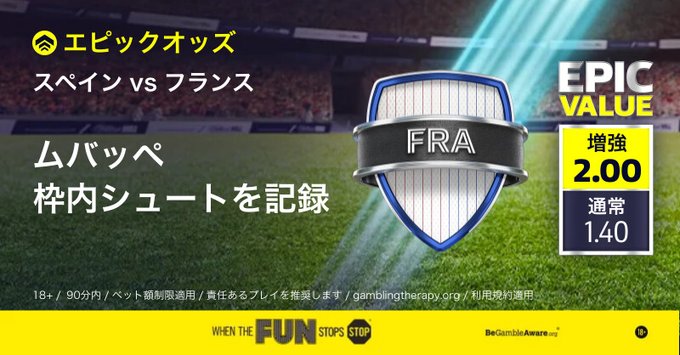 ブースト