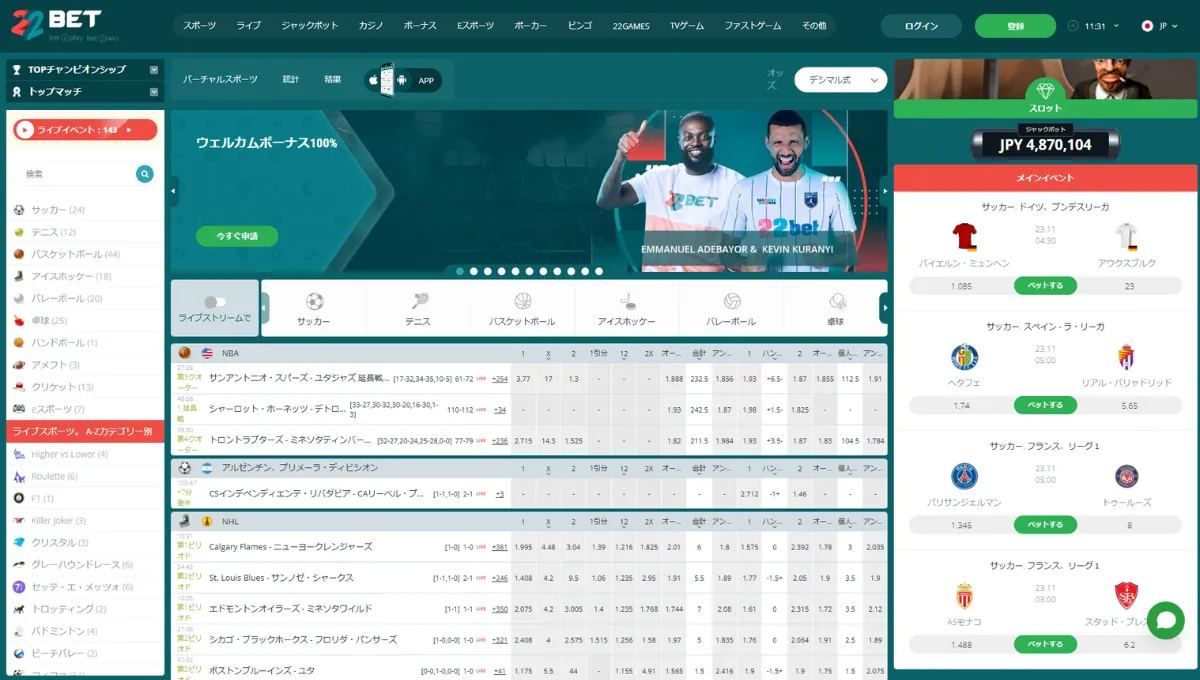 22bet-1