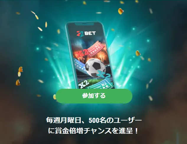 22bet-4