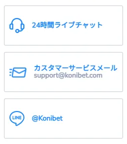 サポート