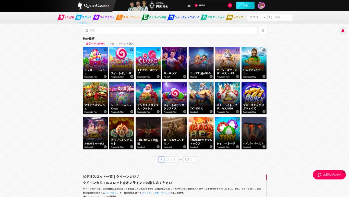 queencasino-1
