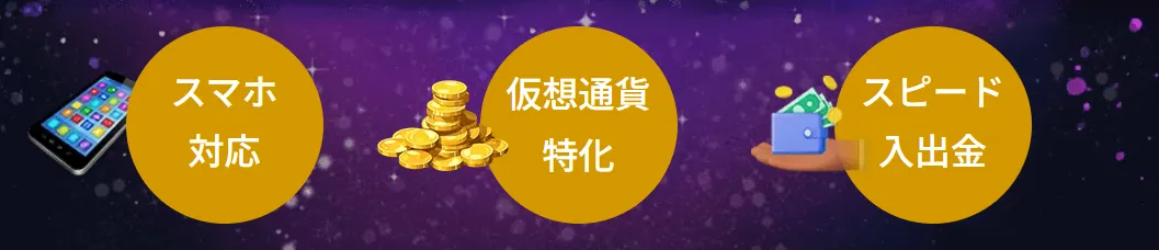 仮想通貨