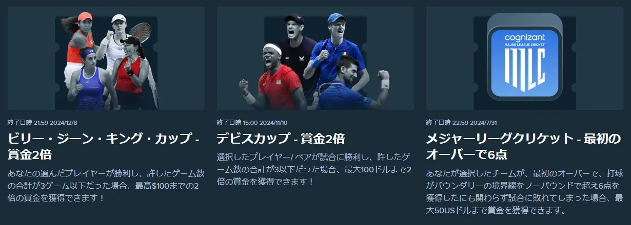 stake-5