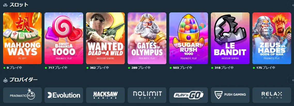 ステークカジノゲーム