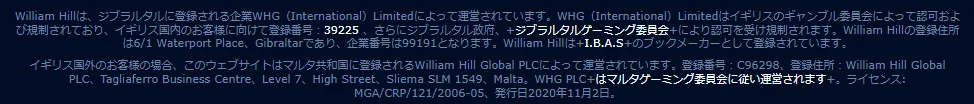 ライセンス
