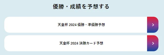 WINNER