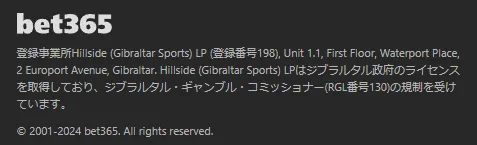 ライセンス