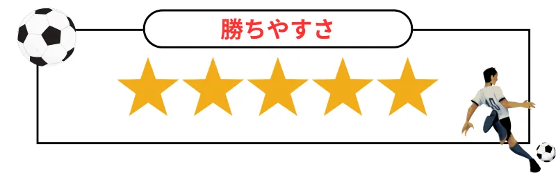 サッカー