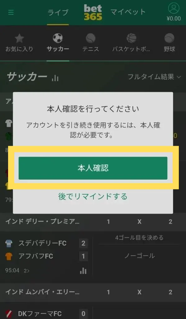 本人確認1