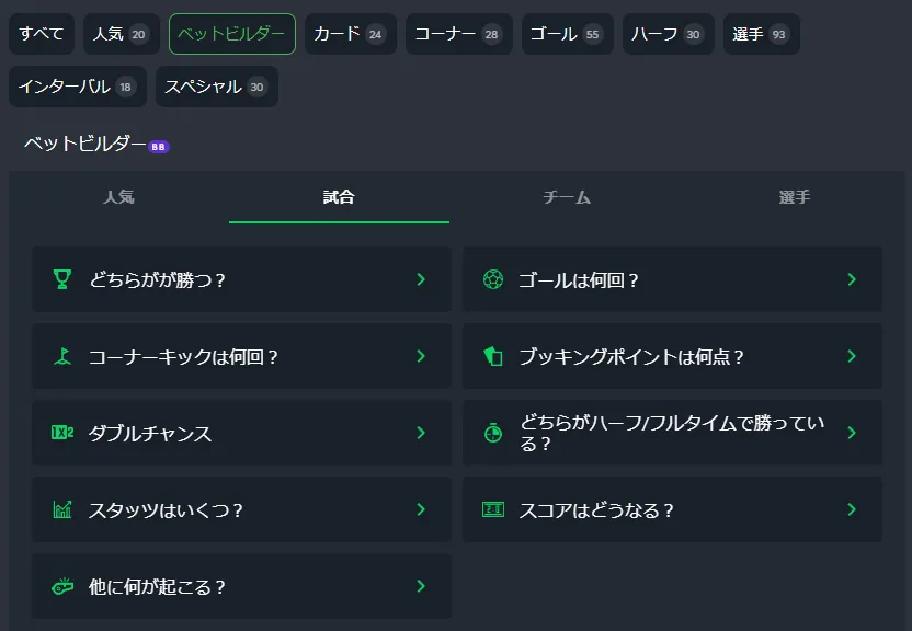 実践