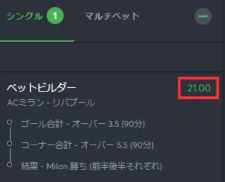 実践