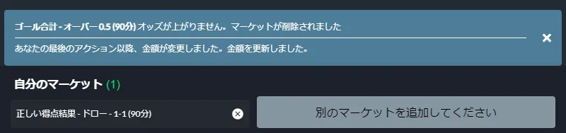 組み合わせ