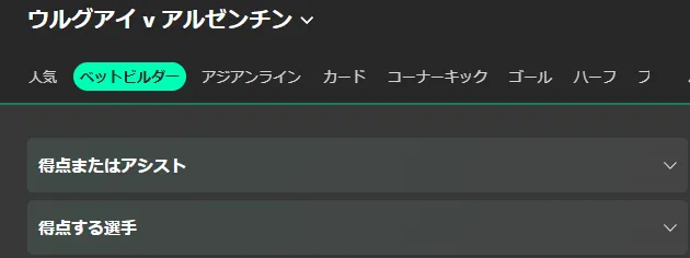 ベットビルダー