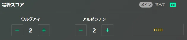 コレクトスコア