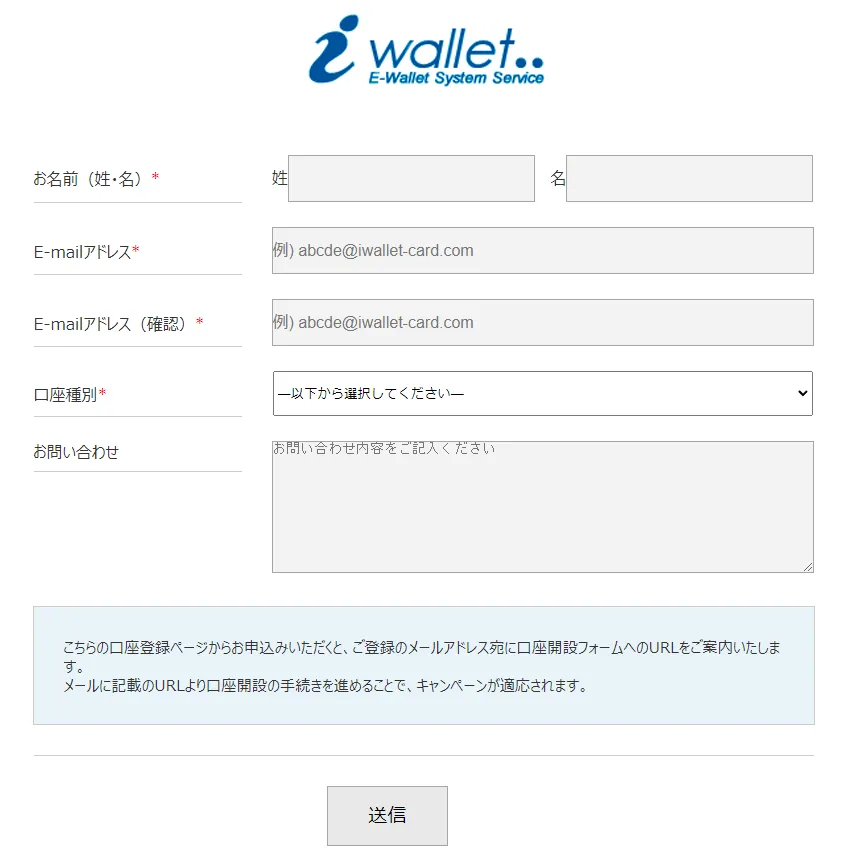 登録