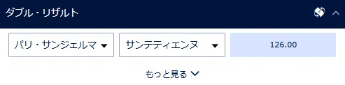 1stハーフ2ndハーフ