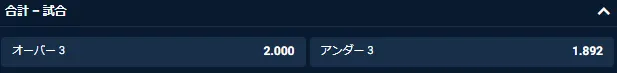 オーバーアンダー