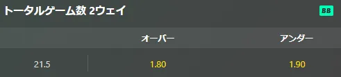 オーバーアンダー
