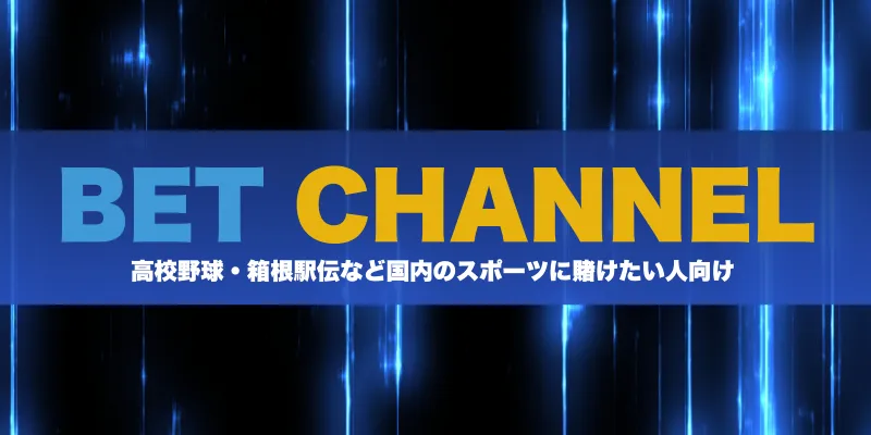 BET CHANNEL