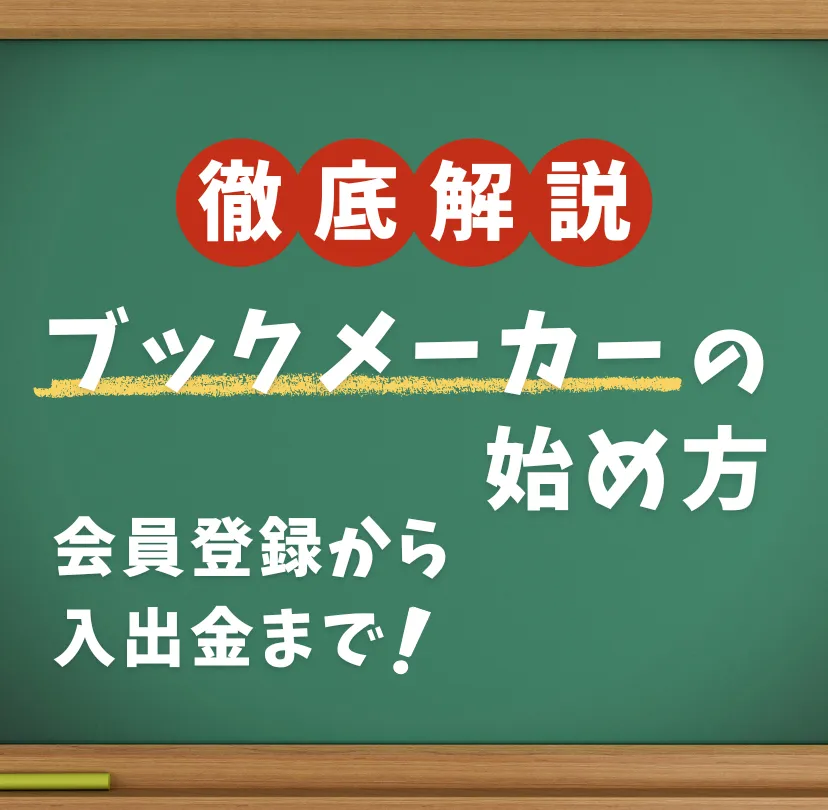 スライダー